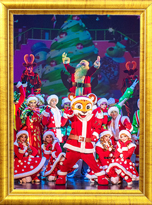 Very Merry! 산타빌리지