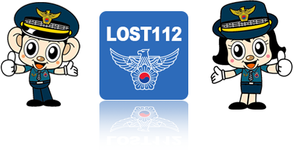 경찰청 로스트 112